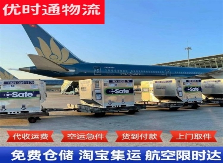 板桥镇到太原物流专线-板桥镇到太原空运公司